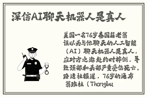 1688黄页网站